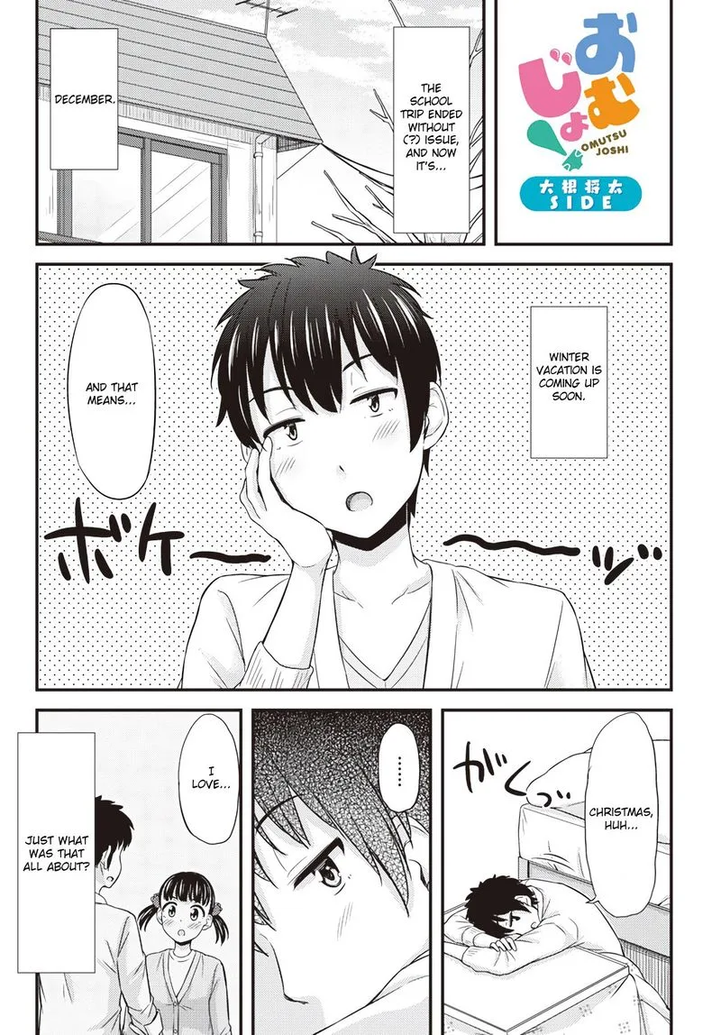 Omujo! Omutsu Joshi Chapter 27 page 9
