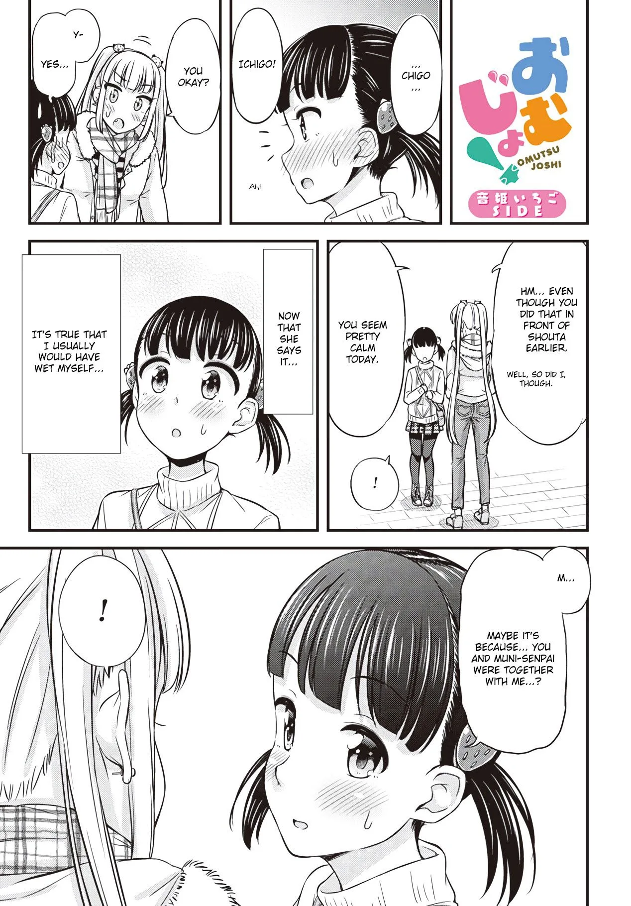 Omujo! Omutsu Joshi Chapter 28 page 8