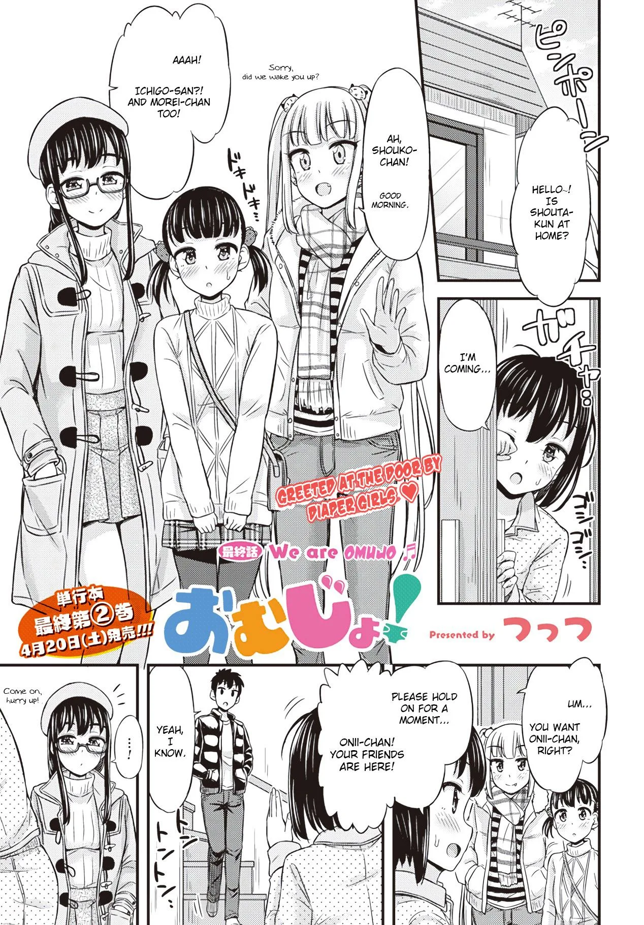 Omujo! Omutsu Joshi Chapter 28 page 1
