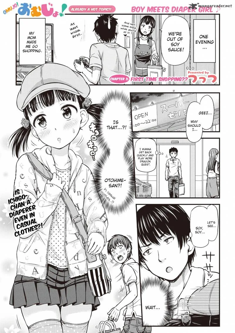 Omujo! Omutsu Joshi Chapter 3 page 1