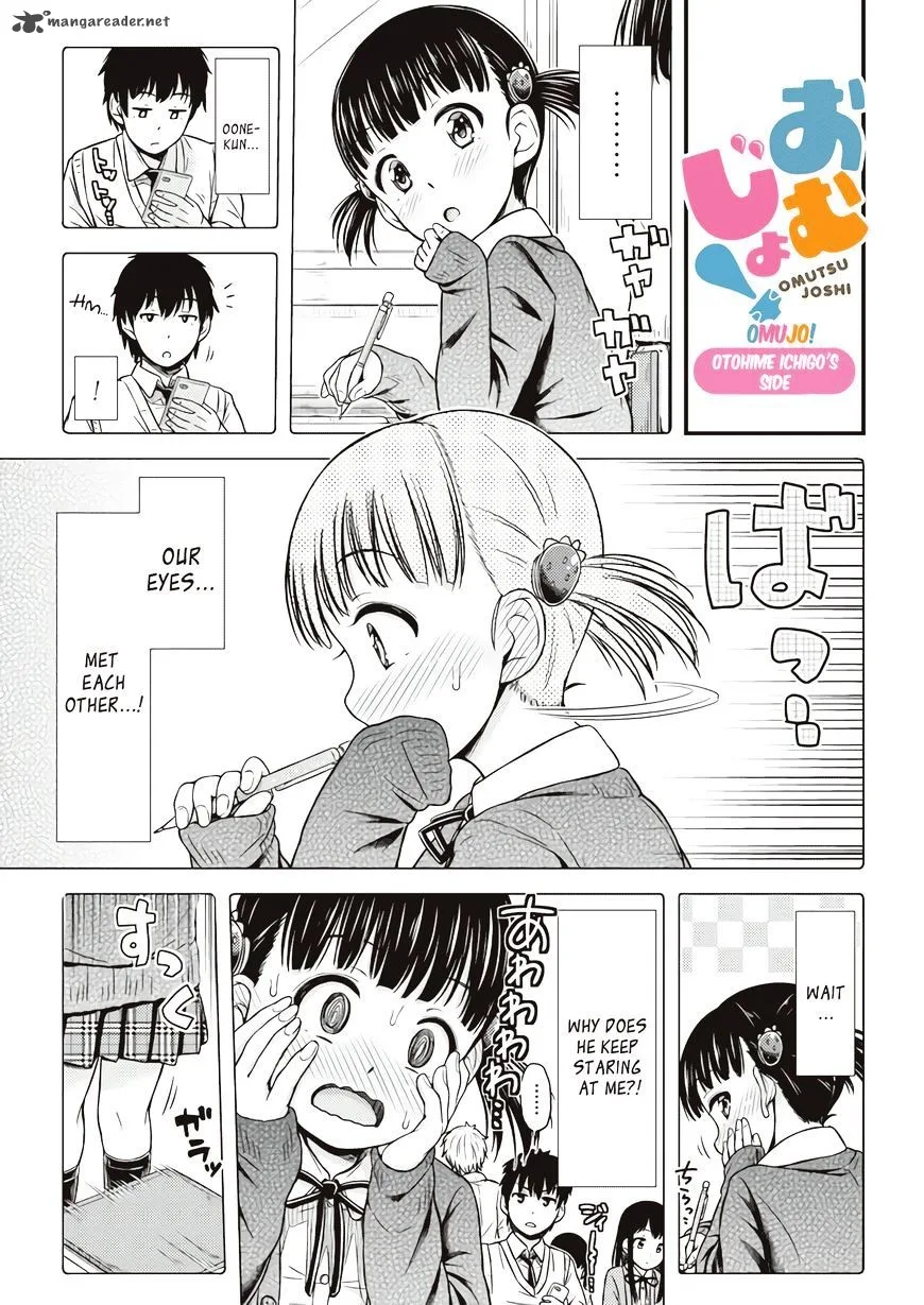 Omujo! Omutsu Joshi Chapter 4 page 7