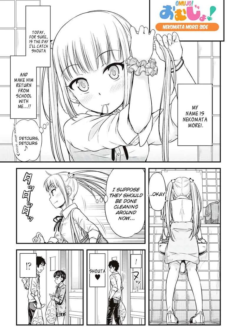 Omujo! Omutsu Joshi Chapter 5 page 7