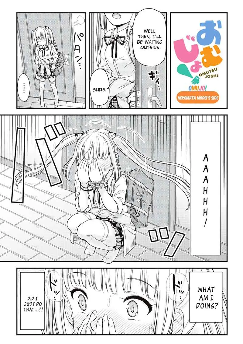 Omujo! Omutsu Joshi Chapter 6 page 9