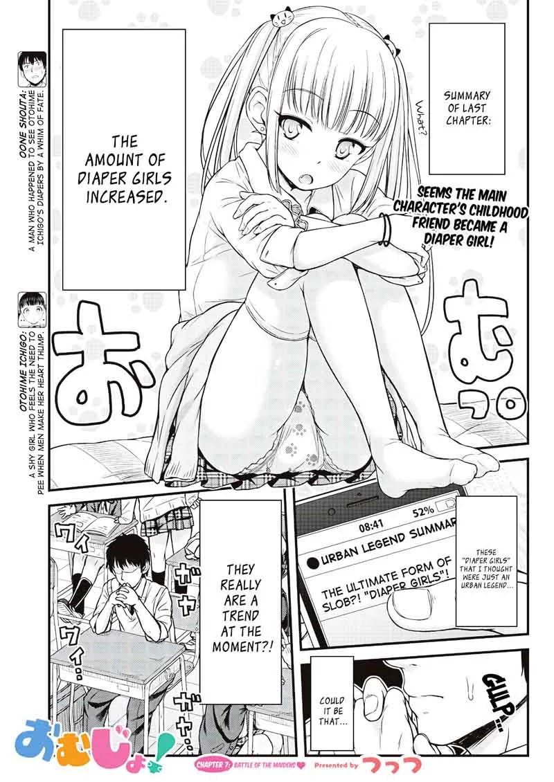Omujo! Omutsu Joshi Chapter 7 page 1