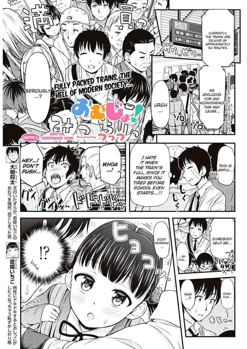 Omujo! Omutsu Joshi Chapter 8 page 1