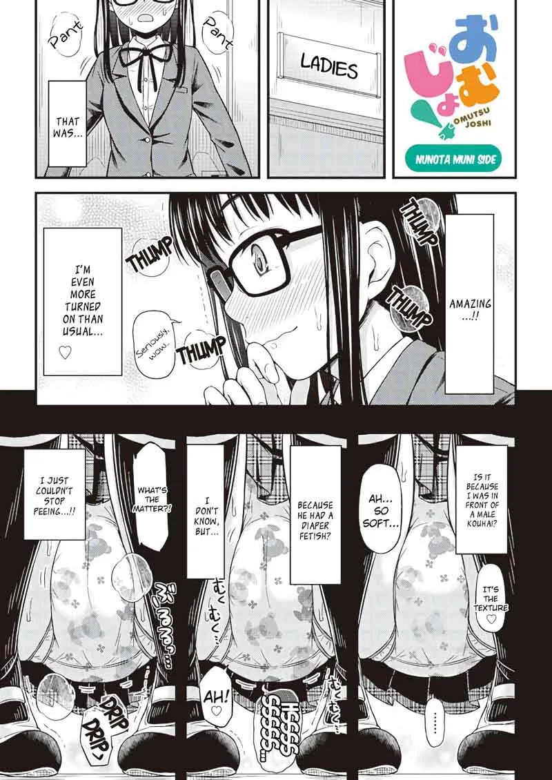 Omujo! Omutsu Joshi Chapter 9 page 9