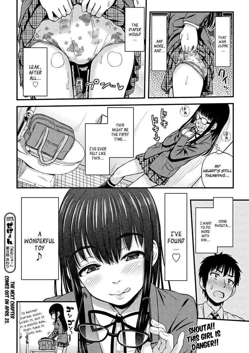 Omujo! Omutsu Joshi Chapter 9 page 10
