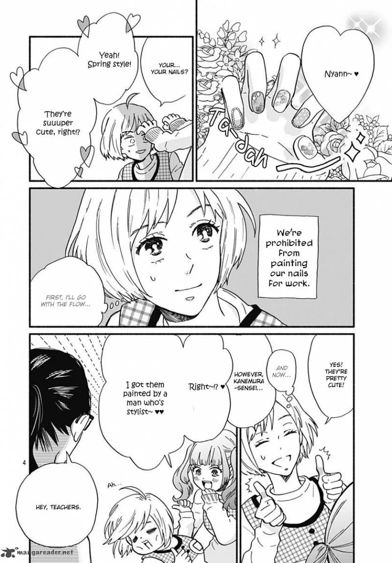 Omukae Shibuya-kun Chapter 1 page 7