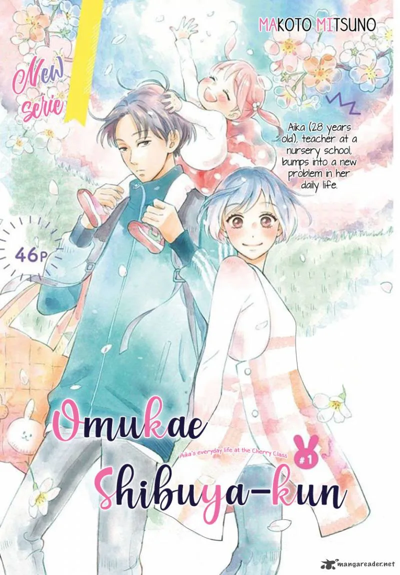 Omukae Shibuya-kun Chapter 1 page 3