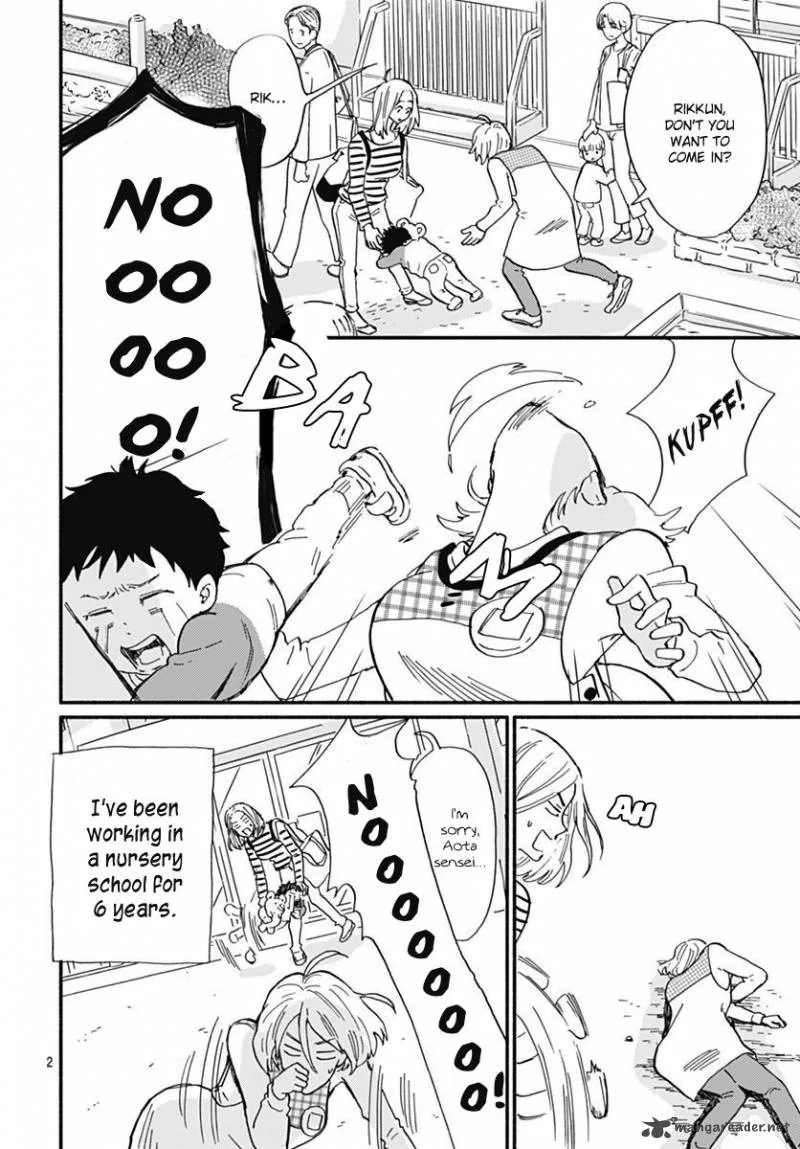 Omukae Shibuya-kun Chapter 1 page 5