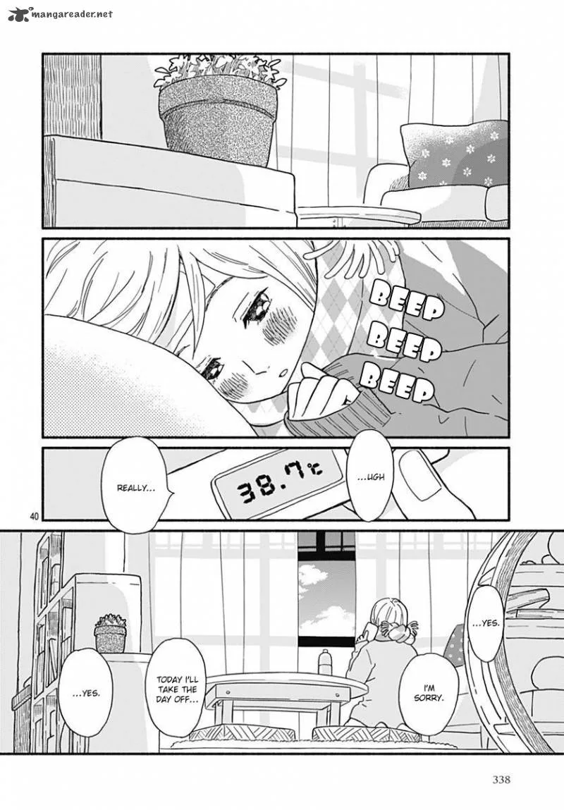 Omukae Shibuya-kun Chapter 1 page 44