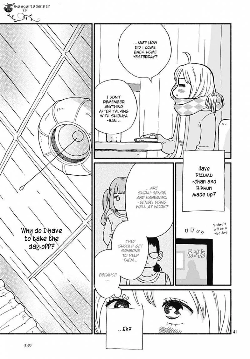 Omukae Shibuya-kun Chapter 1 page 45