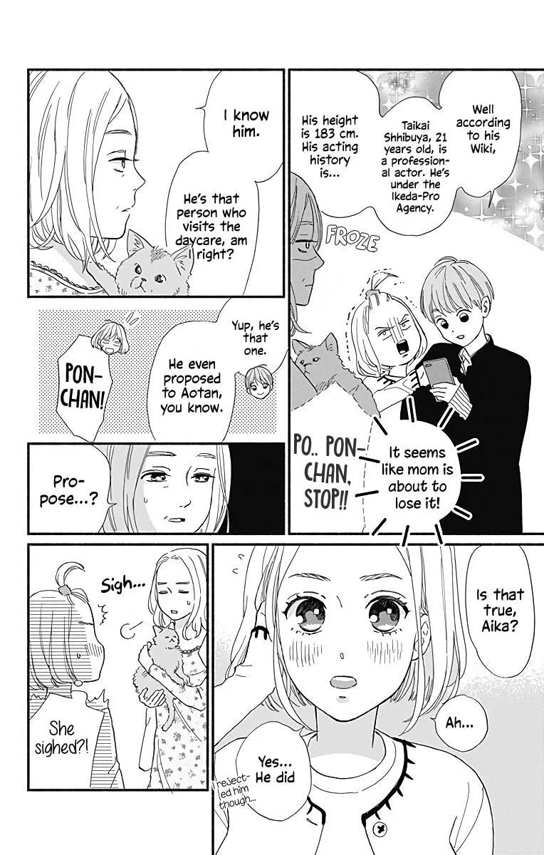 Omukae Shibuya-kun Chapter 10 page 15