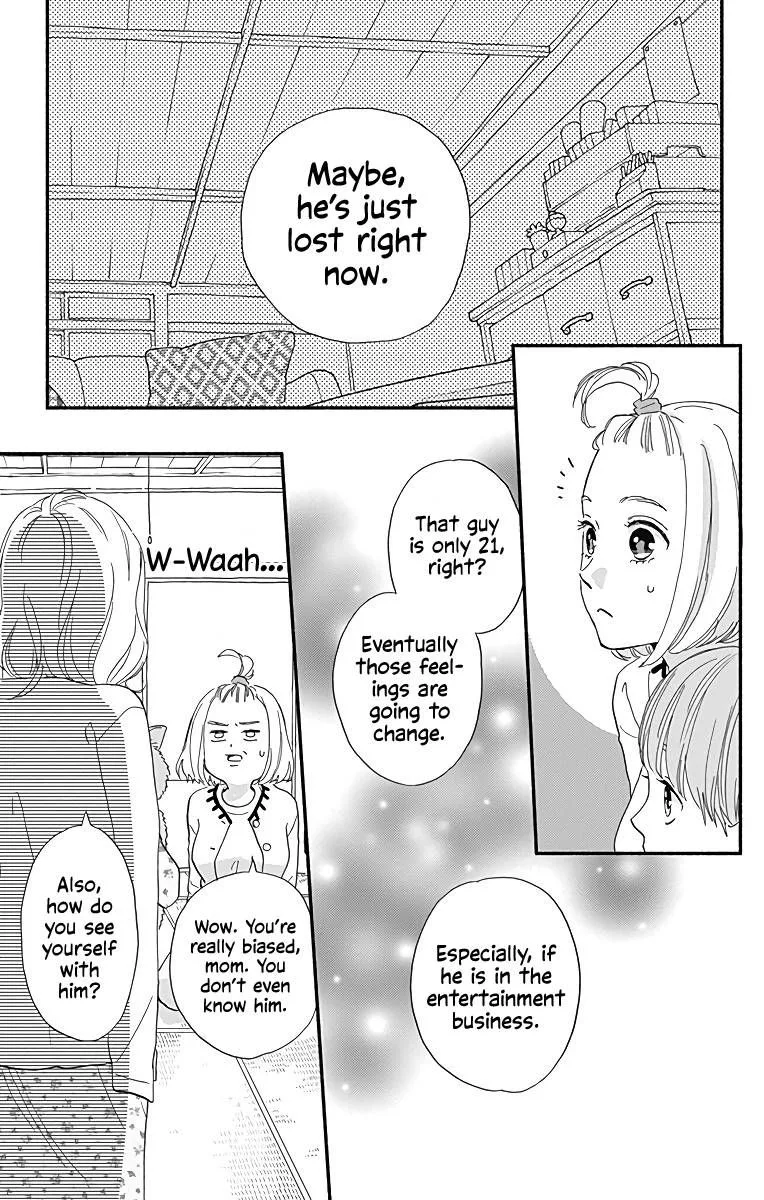 Omukae Shibuya-kun Chapter 10 page 16