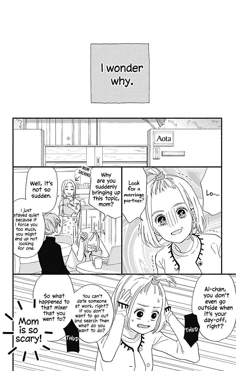 Omukae Shibuya-kun Chapter 10 page 13