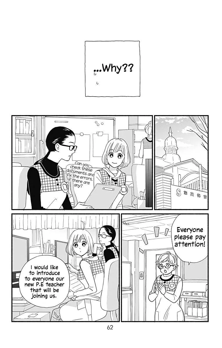 Omukae Shibuya-kun Chapter 10 page 19