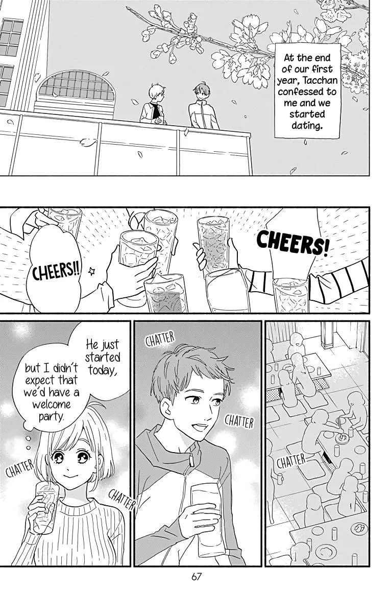 Omukae Shibuya-kun Chapter 10 page 24