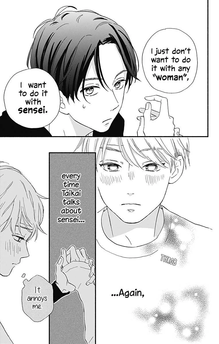 Omukae Shibuya-kun Chapter 10 page 12