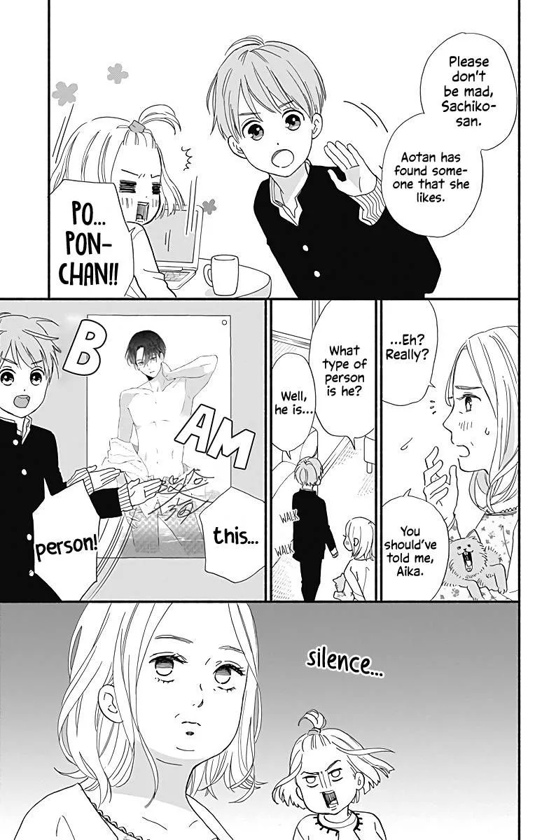Omukae Shibuya-kun Chapter 10 page 14