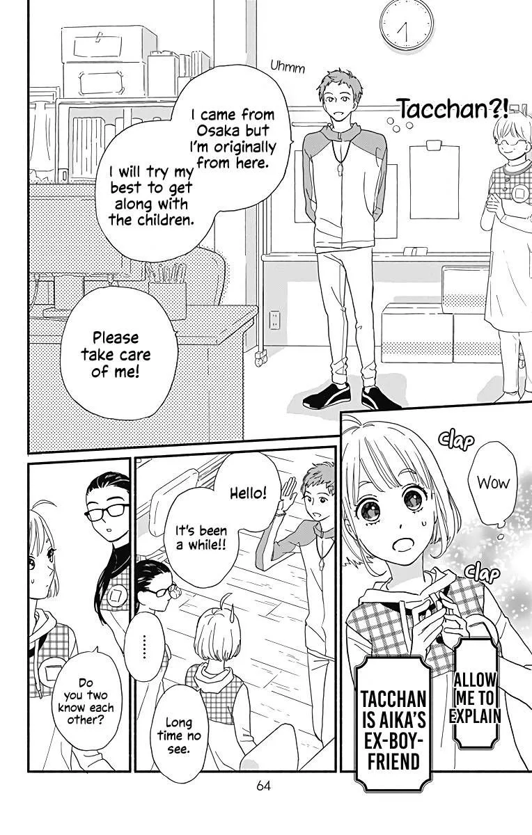 Omukae Shibuya-kun Chapter 10 page 21