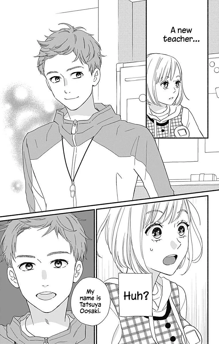 Omukae Shibuya-kun Chapter 10 page 20