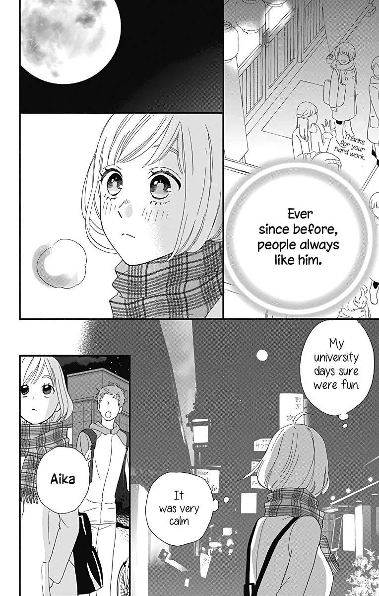 Omukae Shibuya-kun Chapter 10 page 27