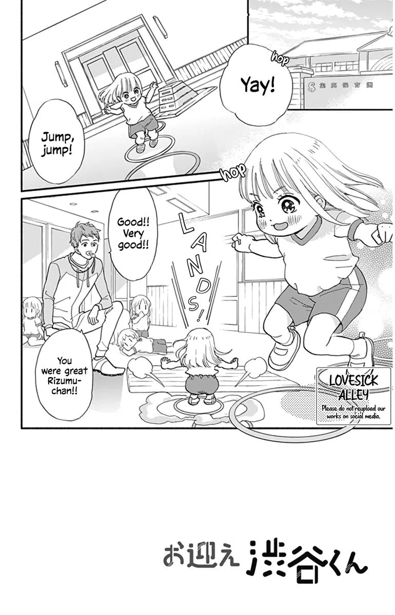 Omukae Shibuya-kun Chapter 11 page 3