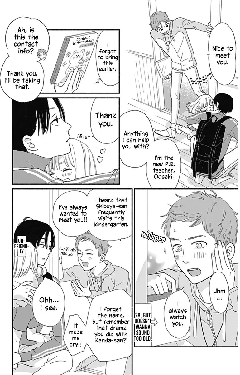 Omukae Shibuya-kun Chapter 11 page 5