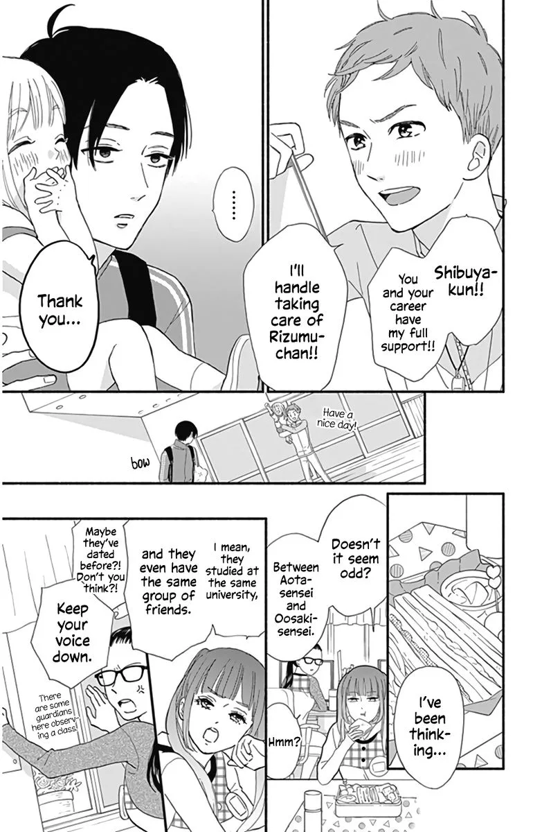 Omukae Shibuya-kun Chapter 11 page 6