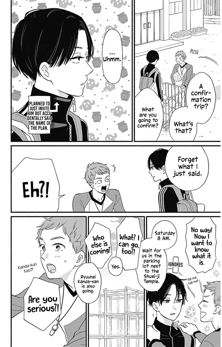 Omukae Shibuya-kun Chapter 11 page 13
