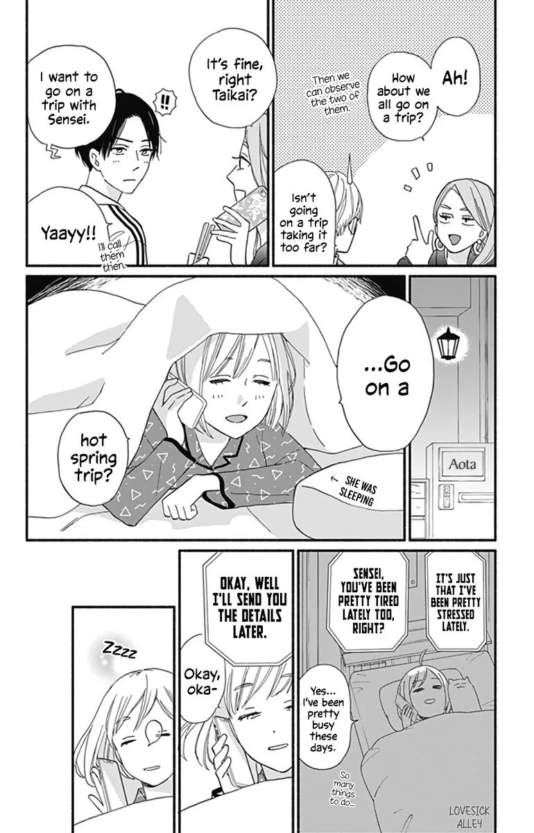 Omukae Shibuya-kun Chapter 11 page 11
