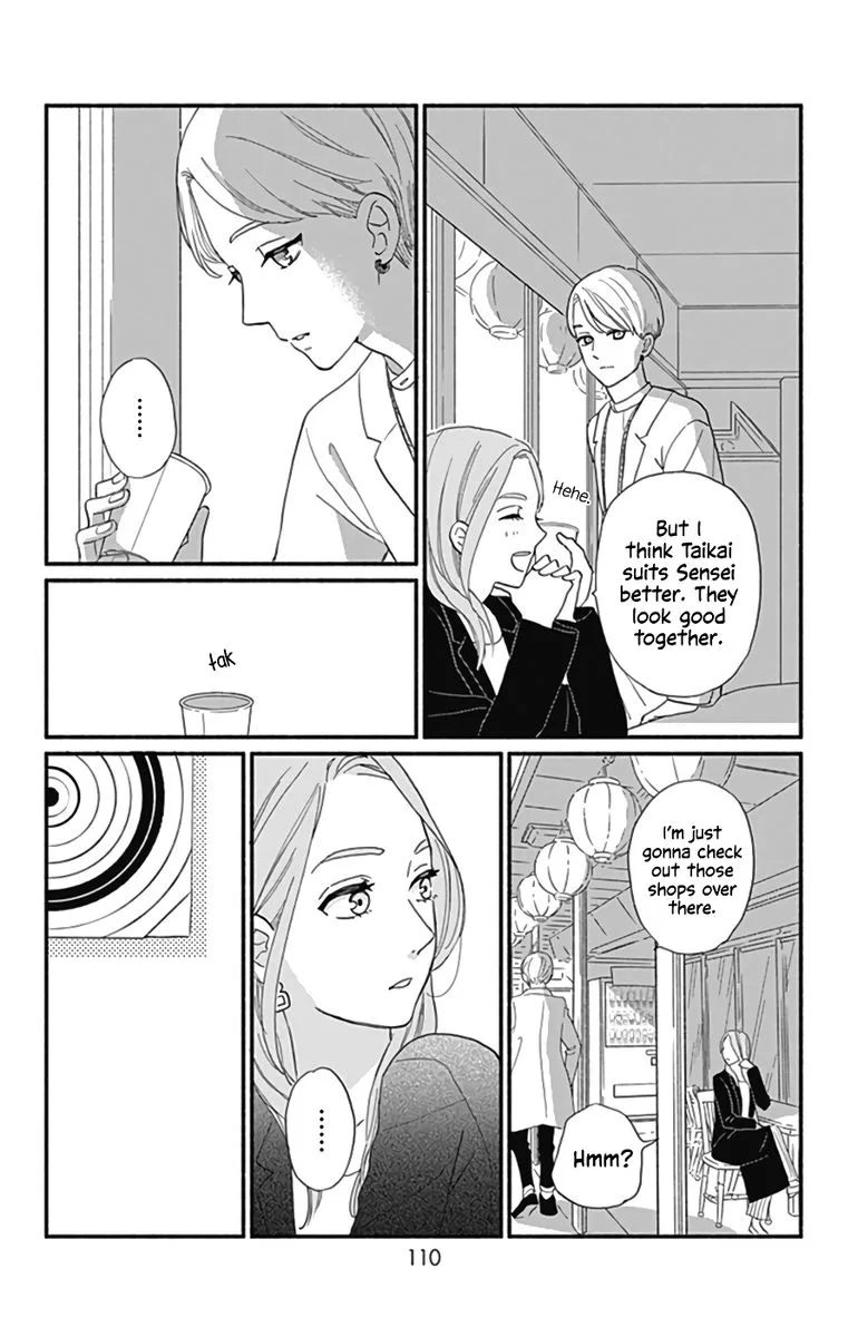 Omukae Shibuya-kun Chapter 11 page 23