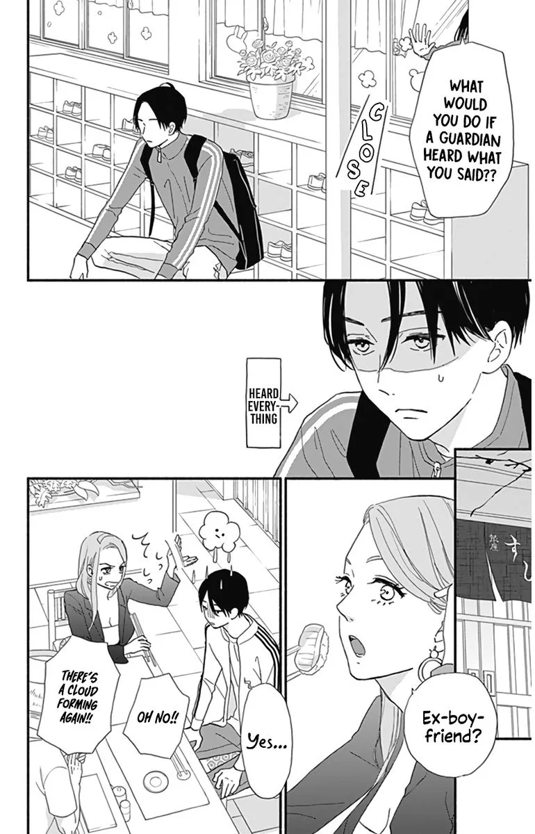 Omukae Shibuya-kun Chapter 11 page 7