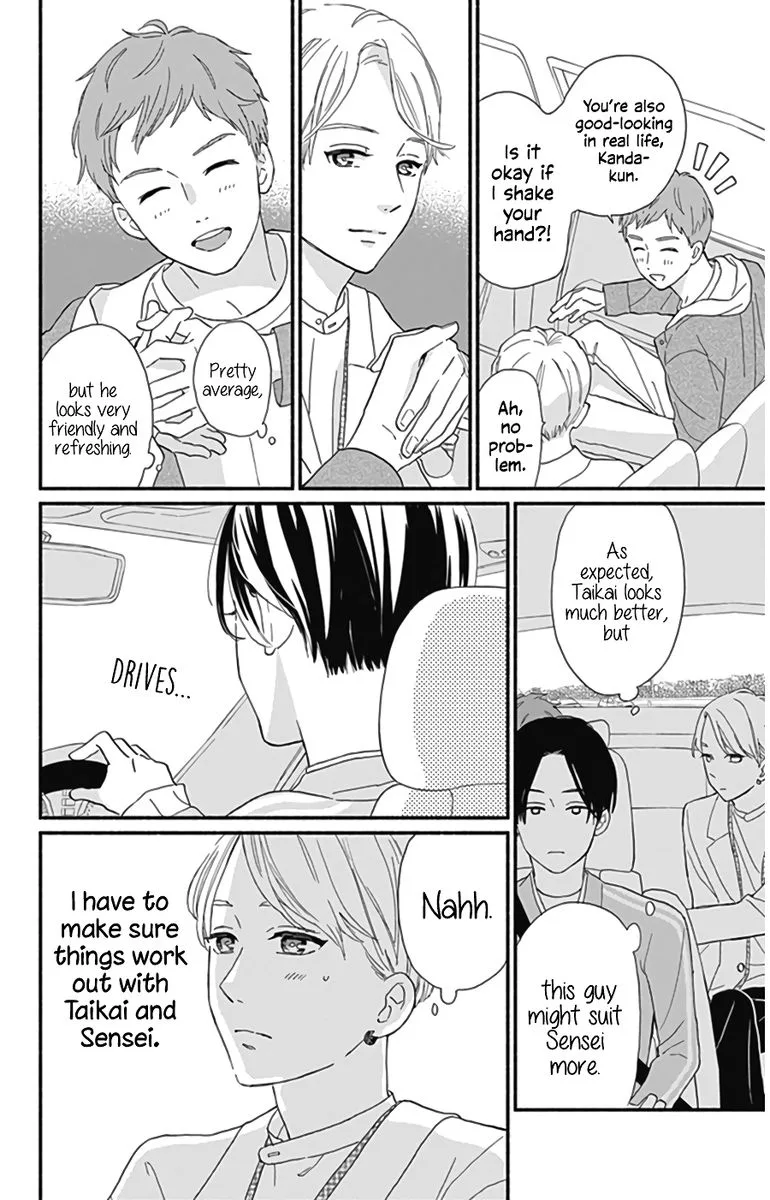 Omukae Shibuya-kun Chapter 11 page 17