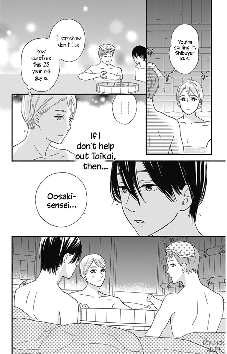 Omukae Shibuya-kun Chapter 11 page 41