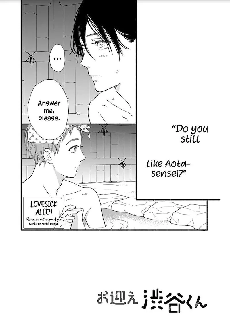 Omukae Shibuya-kun Chapter 12 page 3