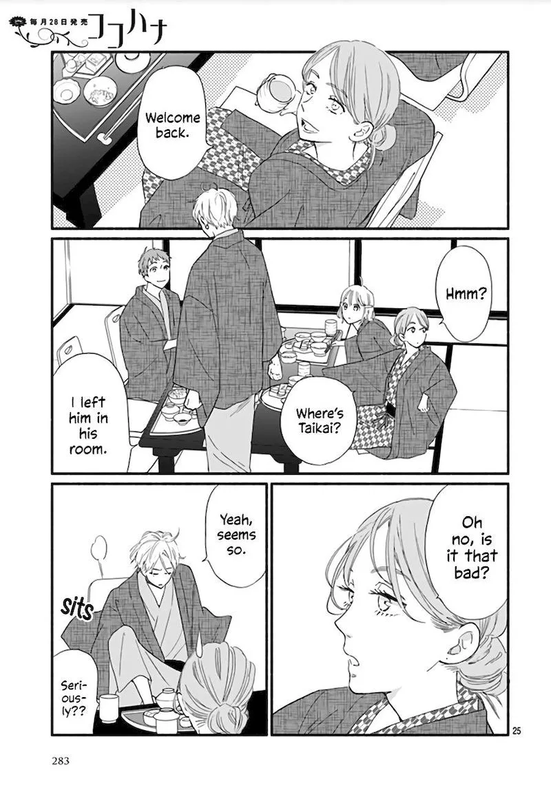 Omukae Shibuya-kun Chapter 12 page 26