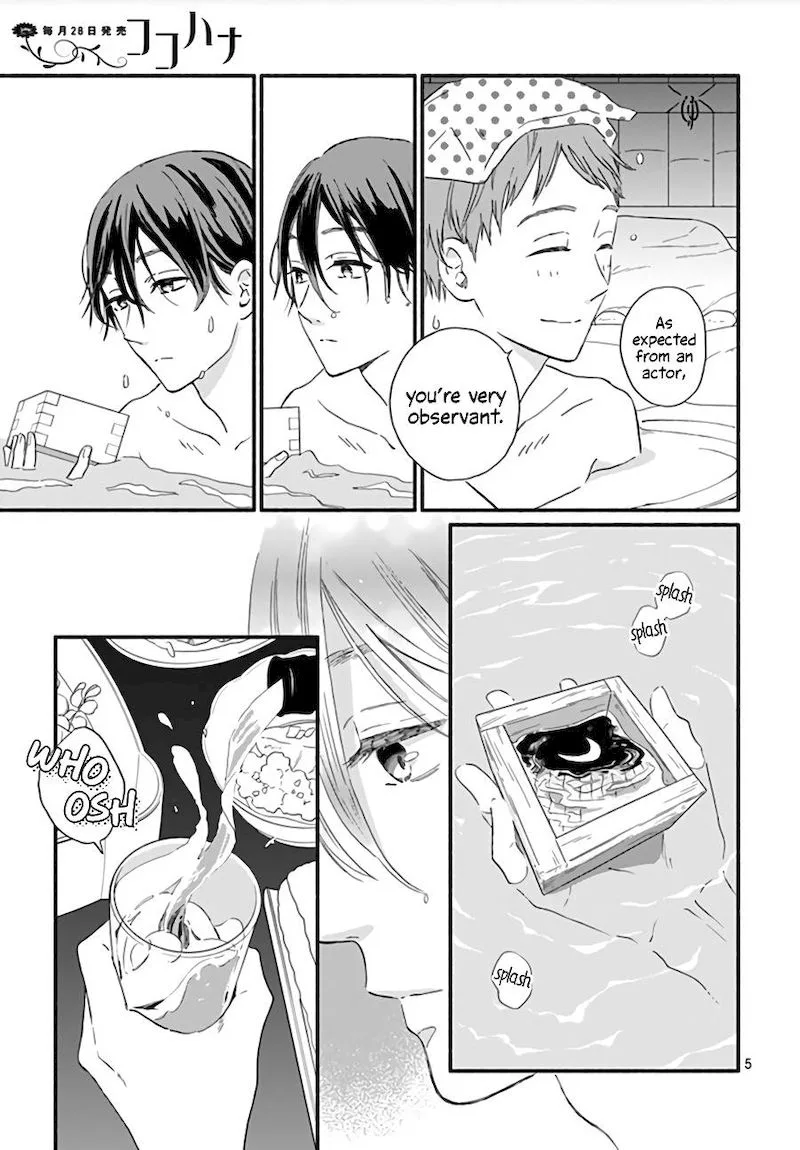 Omukae Shibuya-kun Chapter 12 page 6