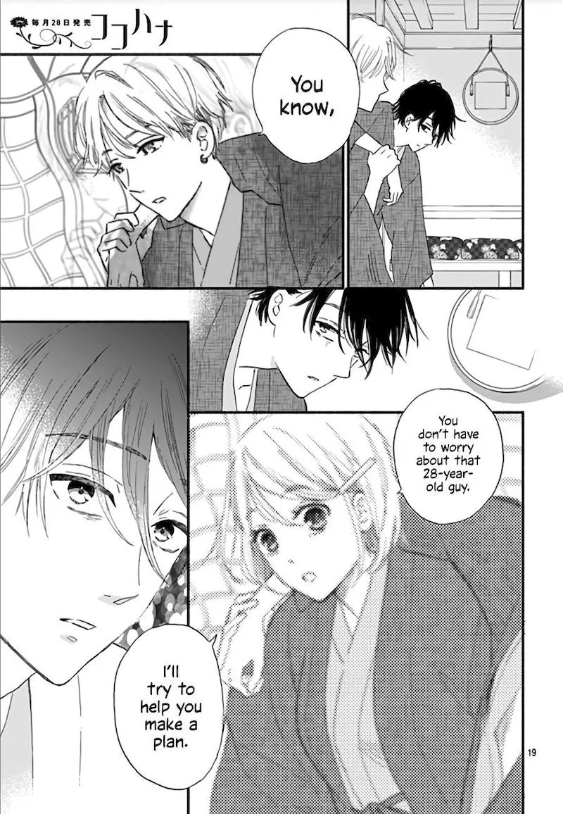 Omukae Shibuya-kun Chapter 12 page 20
