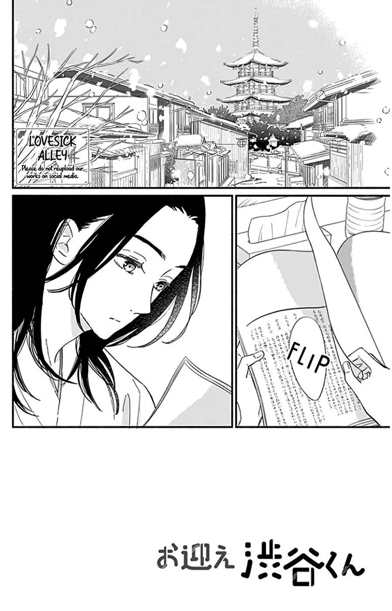 Omukae Shibuya-kun Chapter 13 page 2