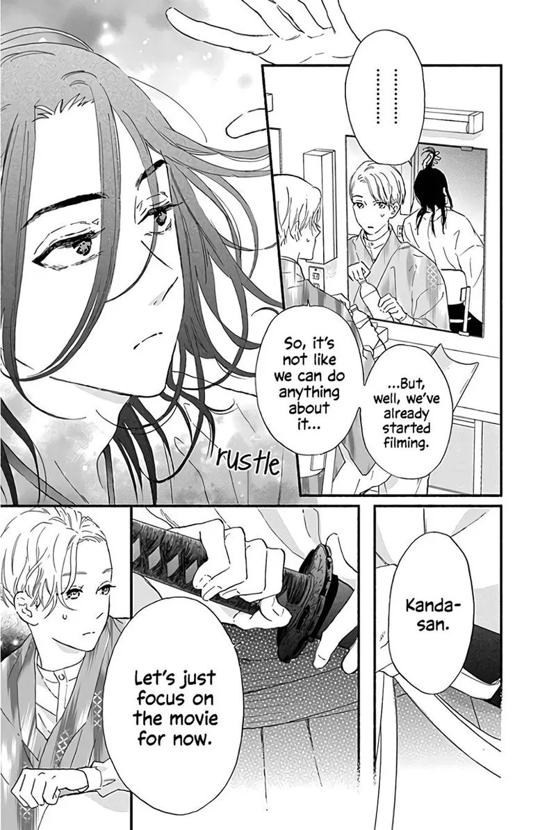 Omukae Shibuya-kun Chapter 13 page 5