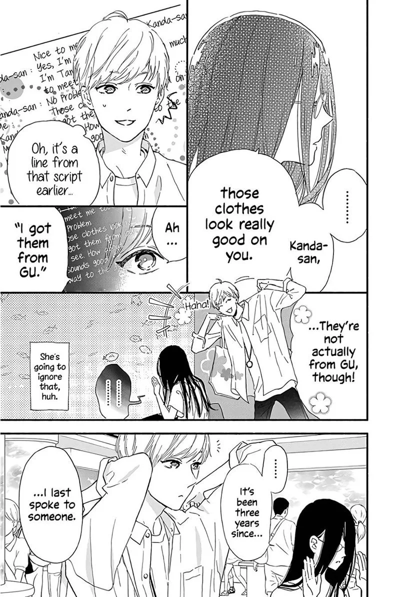 Omukae Shibuya-kun Chapter 13 page 15