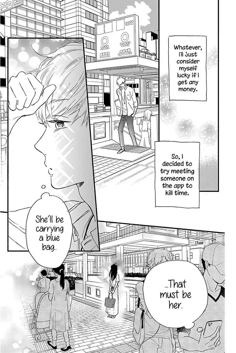 Omukae Shibuya-kun Chapter 13 page 8