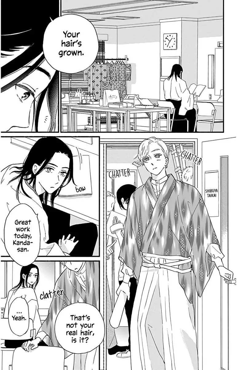 Omukae Shibuya-kun Chapter 13 page 3
