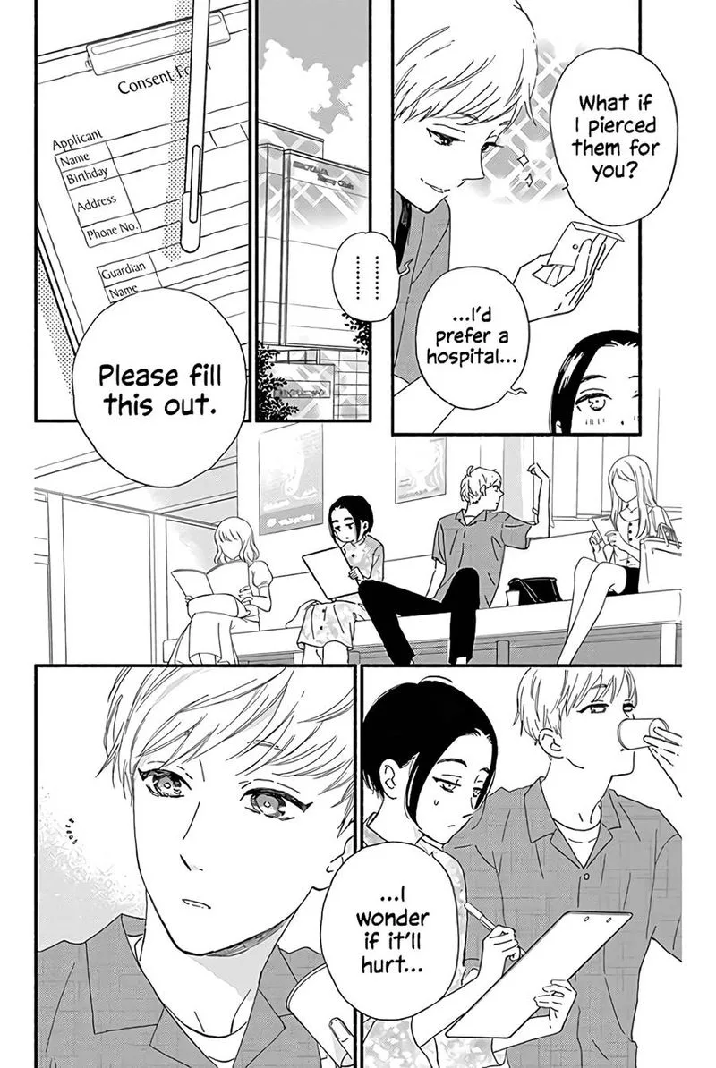 Omukae Shibuya-kun Chapter 13 page 24