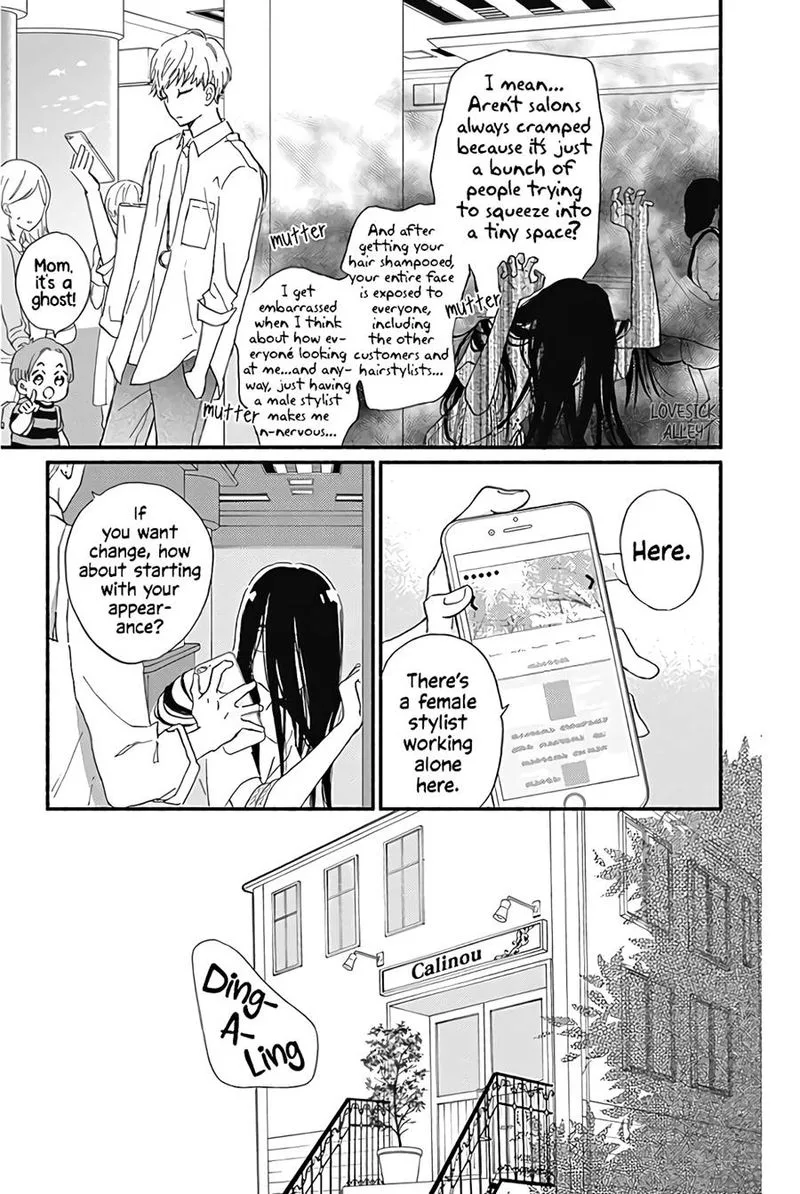 Omukae Shibuya-kun Chapter 13 page 19