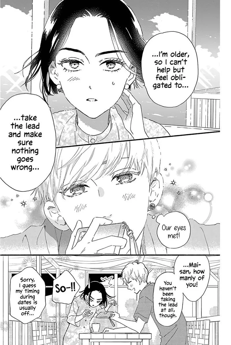 Omukae Shibuya-kun Chapter 13 page 27