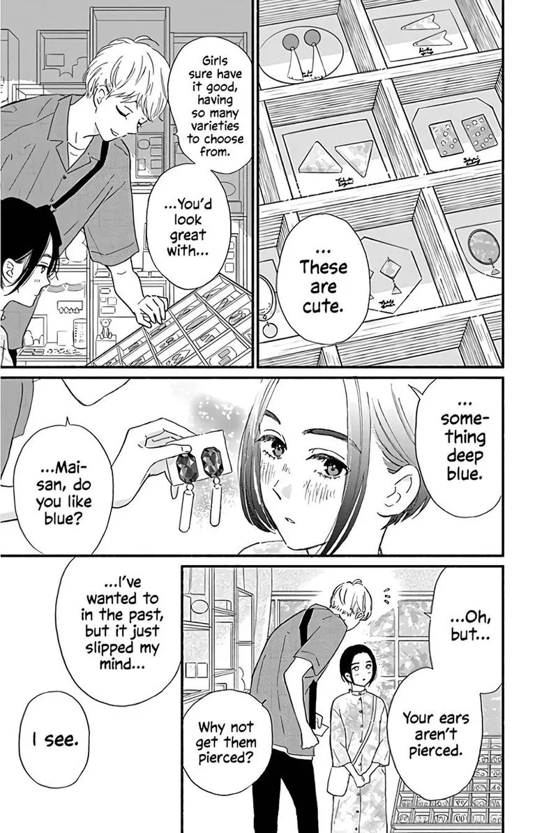 Omukae Shibuya-kun Chapter 13 page 23