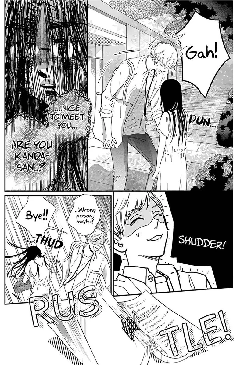 Omukae Shibuya-kun Chapter 13 page 10