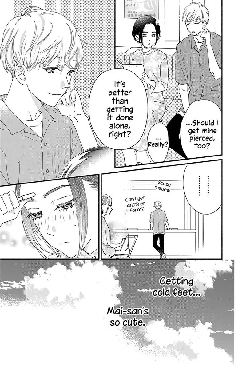 Omukae Shibuya-kun Chapter 13 page 25